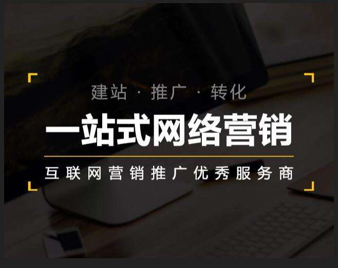 大余企业如何怎么利用网络推广抓取潜在客户