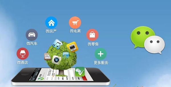 大余分析企业微信公众号平台开发的优势有哪些？
