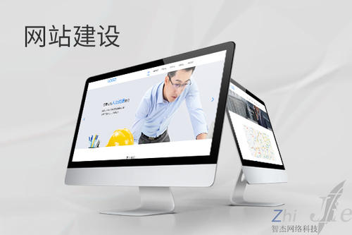 大余网站建设公司分析网页设计如何提升吸引力