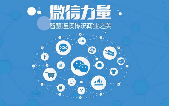 大余微信开发可以帮助企业解决哪些难题？如何做呢？