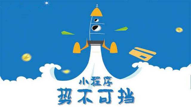 大余微信小程序开发如何助力传统零售商突破经营难题
