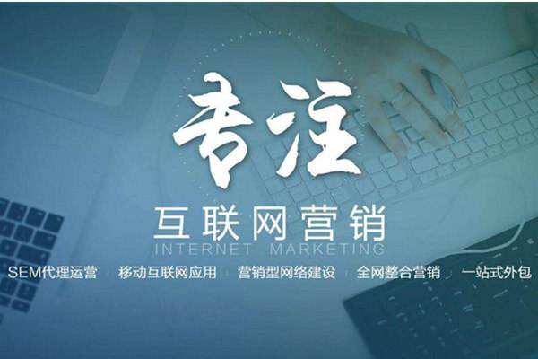 大余电商行业做网络推广需要具备的条件有哪些