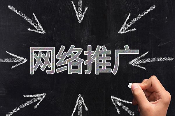大余网络推广公司介绍几个企业软文推广的发布平台